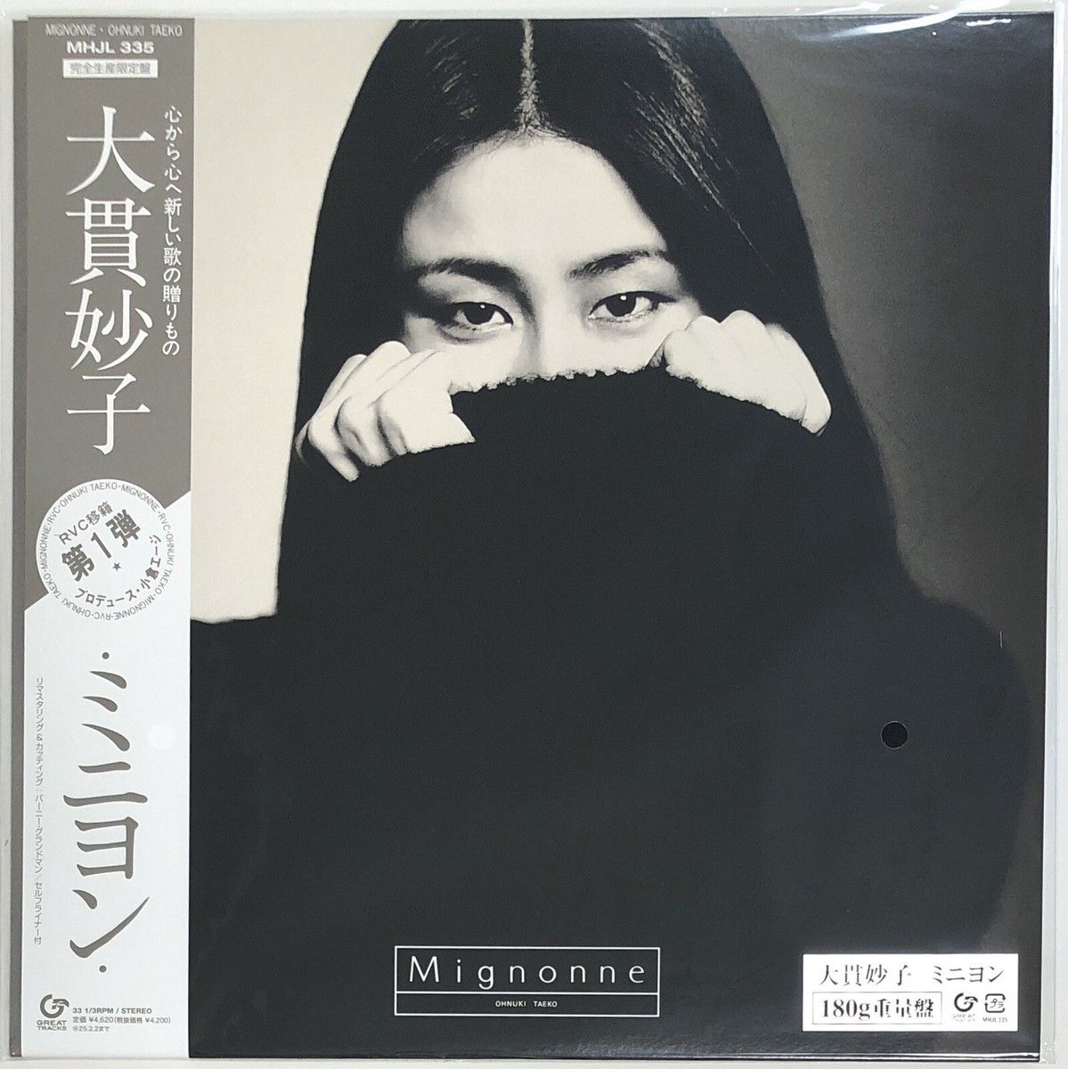 Taeko Ohnuki - Mignonne | Great Tracks (MHJL-335) - main