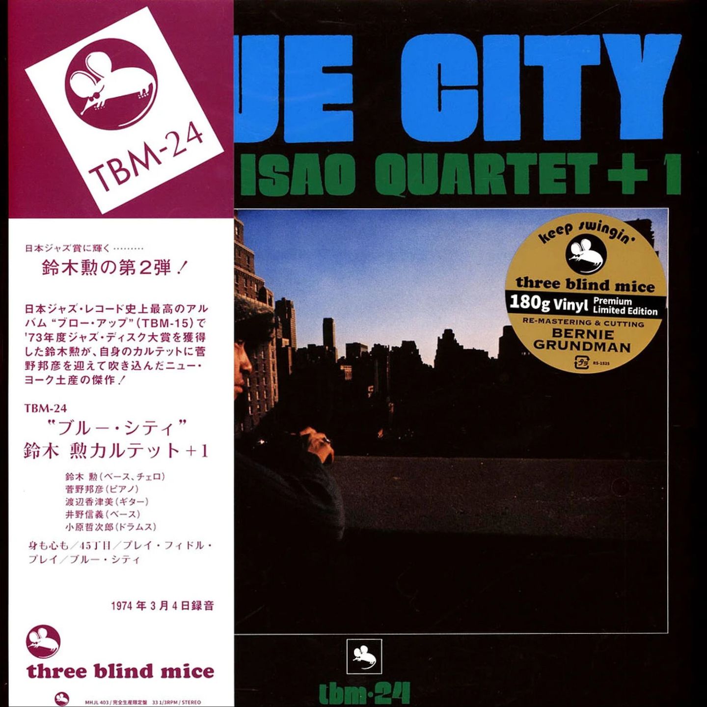 Isao Suzuki Quartet - Blue City | Sony Music (MHJL-403) - 2