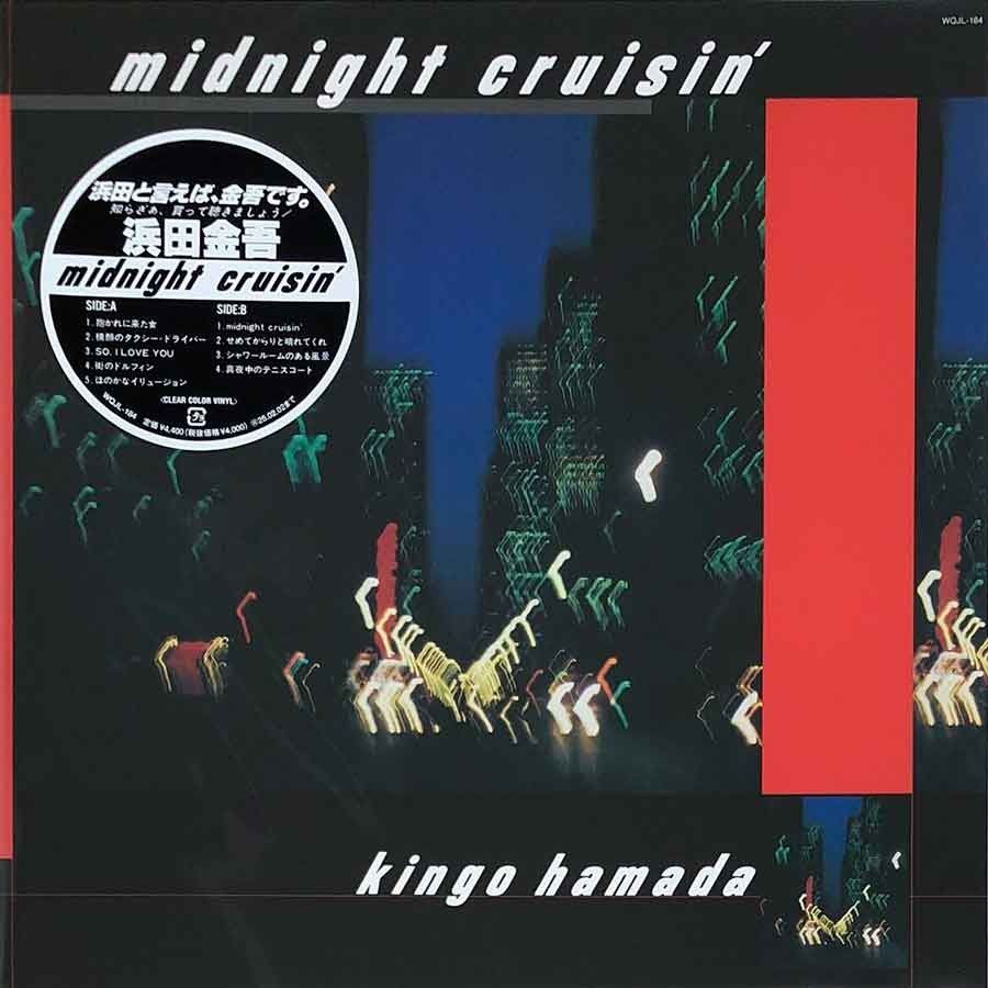 Kingo Hamada - Midnight Cruisin' | Warner Music Japan (WQJL-206)