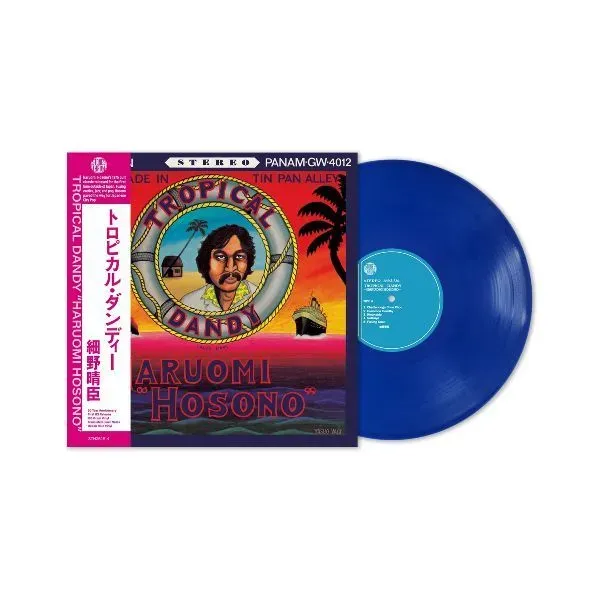 Haruomi Hosono - Tropical Dandy | Stones Throw Records (STH2515-4) - 2 Haruomi Hosono - Tropical Dandy | Stones Throw Records (STH2515-4) - 2