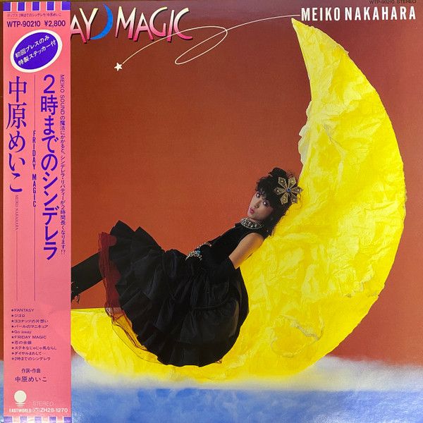 Meiko Nakahara = Meiko Nakahara - 2時までのシンデレラ~Friday Magic~ | Universal Music (PROT7360) - main