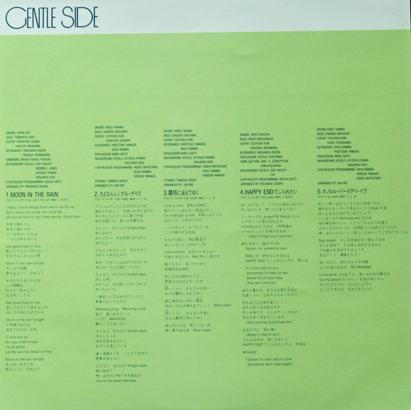 Anri - Summer Farewells | For Life Records (28K-130) - 9