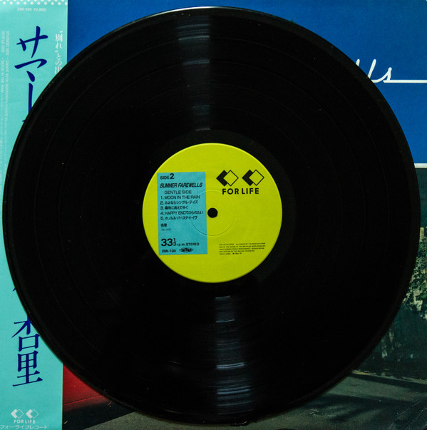Anri - Summer Farewells | For Life Records (28K-130) - 4