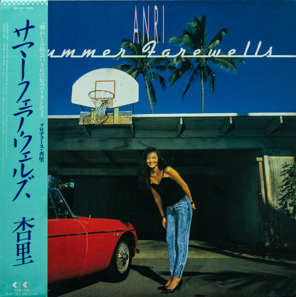 Anri - Summer Farewells | For Life Records (28K-130) - main