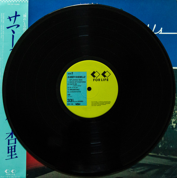 Anri - Summer Farewells | For Life Records (28K-130) - 3