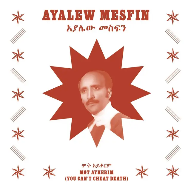 Ayalew Mesfin - Mot Aykerim (You Can't Cheat Death) | Now-Again Records (NA 5205) - main