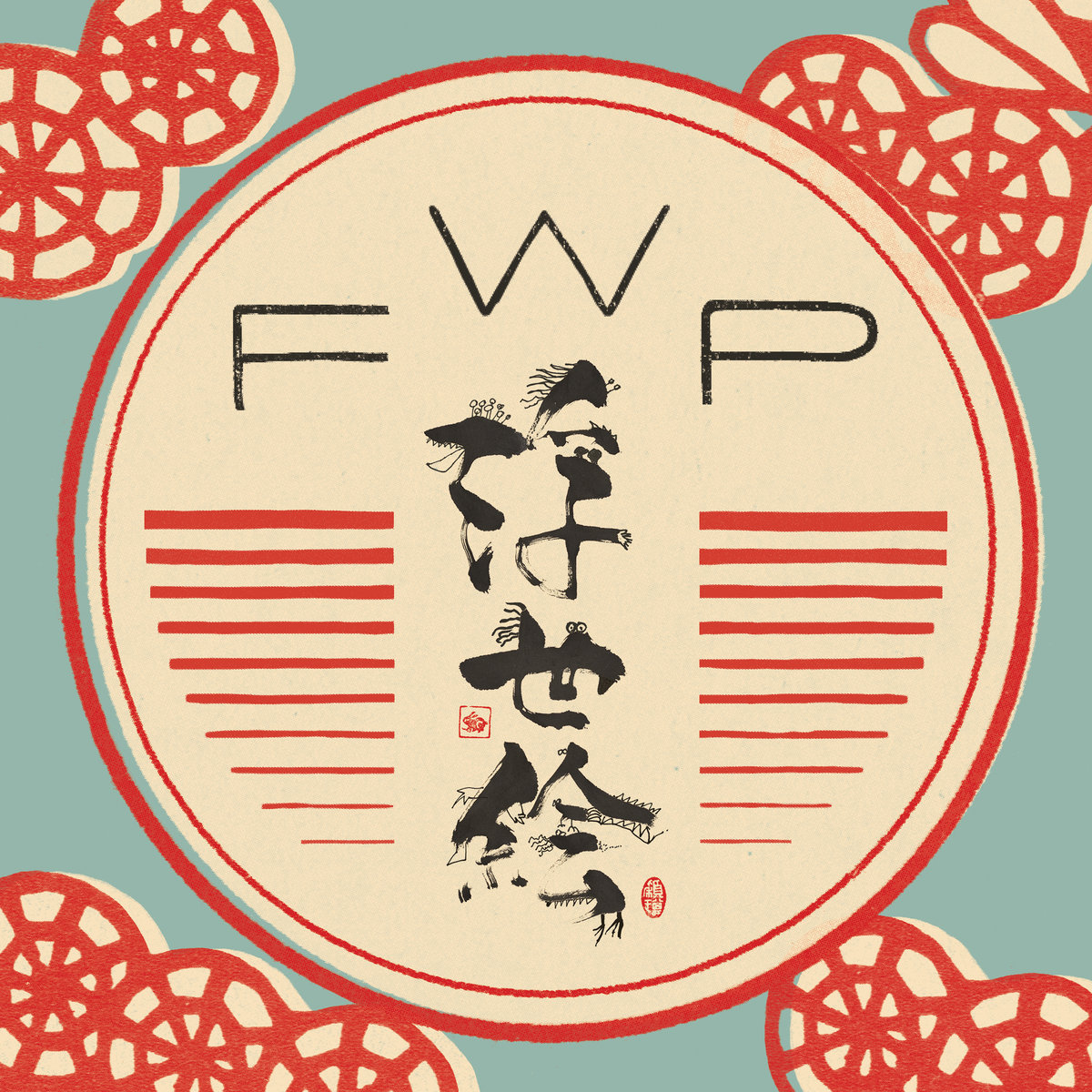 Floating World Pictures - Floating World Pictures - The Twenty-Three Views | () - main Floating World Pictures - Floating World Pictures - The Twenty-Three Views | () - main