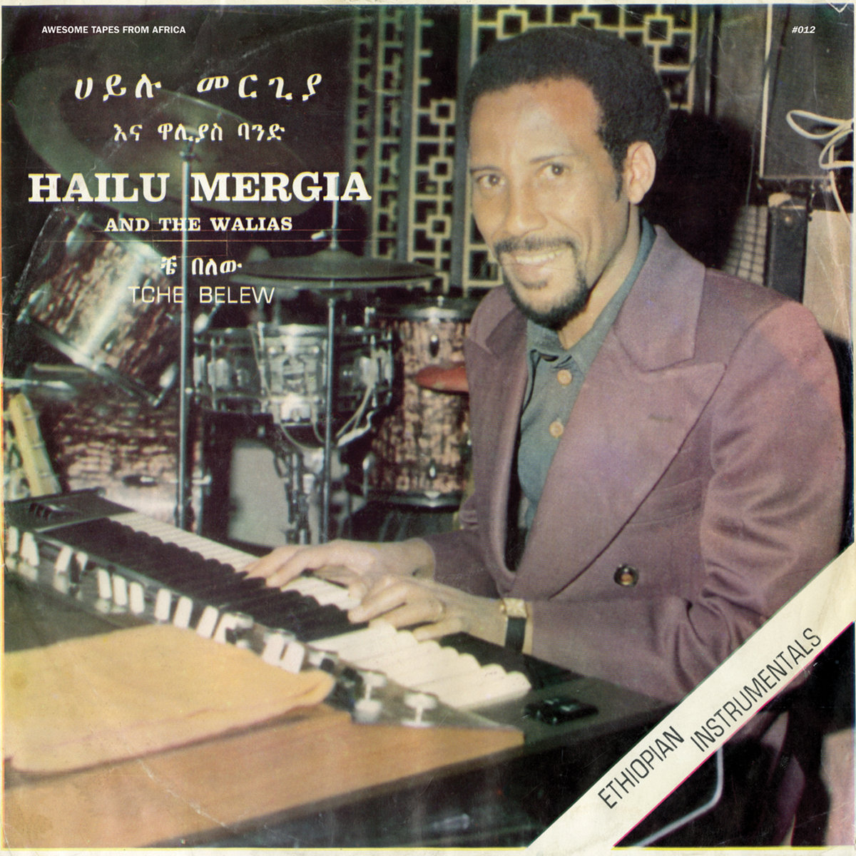 Hailu Mergia and the Walias - Hailu Mergia and the Walias - Tche Belew | () - main Hailu Mergia and the Walias - Hailu Mergia and the Walias - Tche Belew | () - main