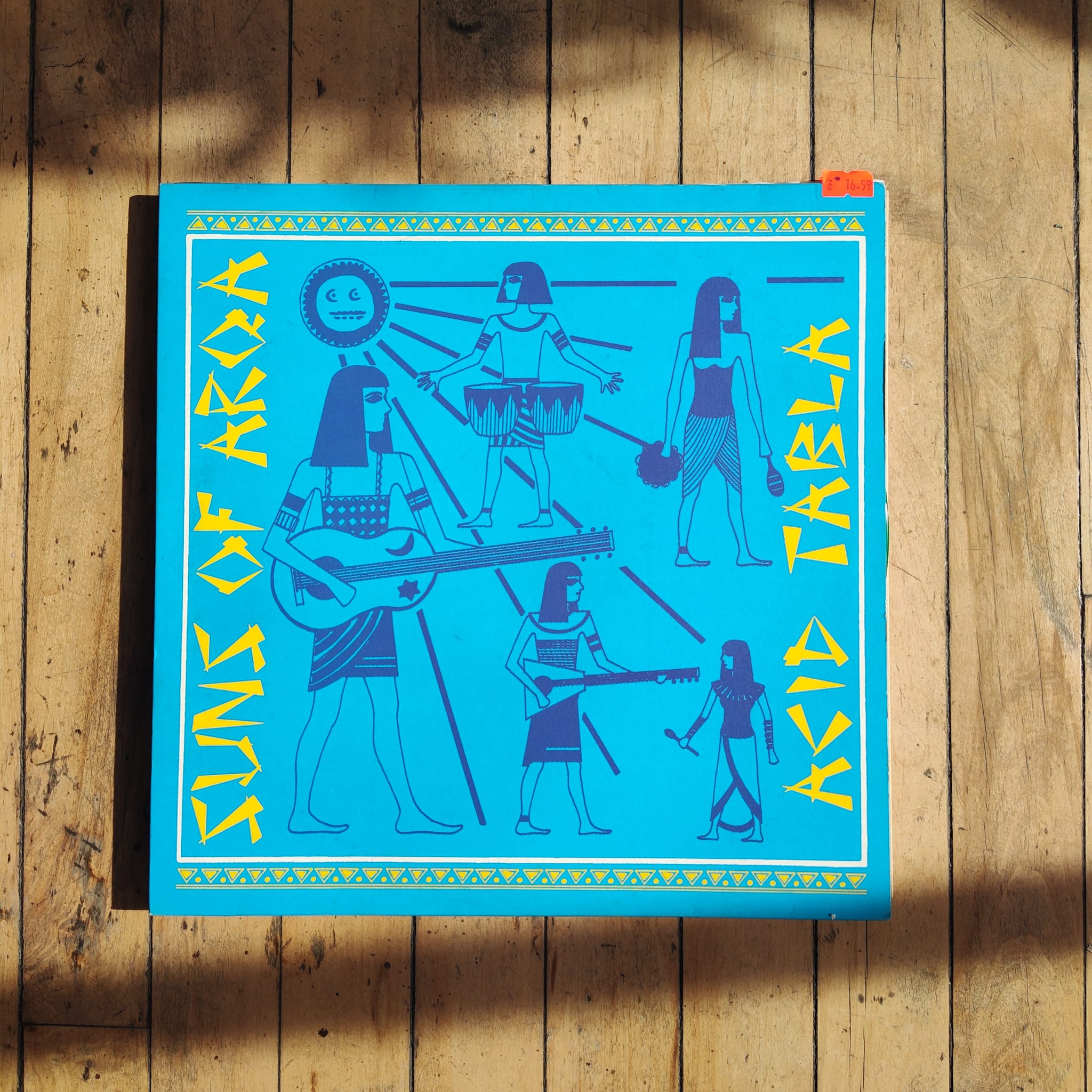 Suns Of Arqa – Acid Tabla (Emotional Rescue) - Suns Of Arqa – Acid Tabla (Emotional Rescue) |  () - main