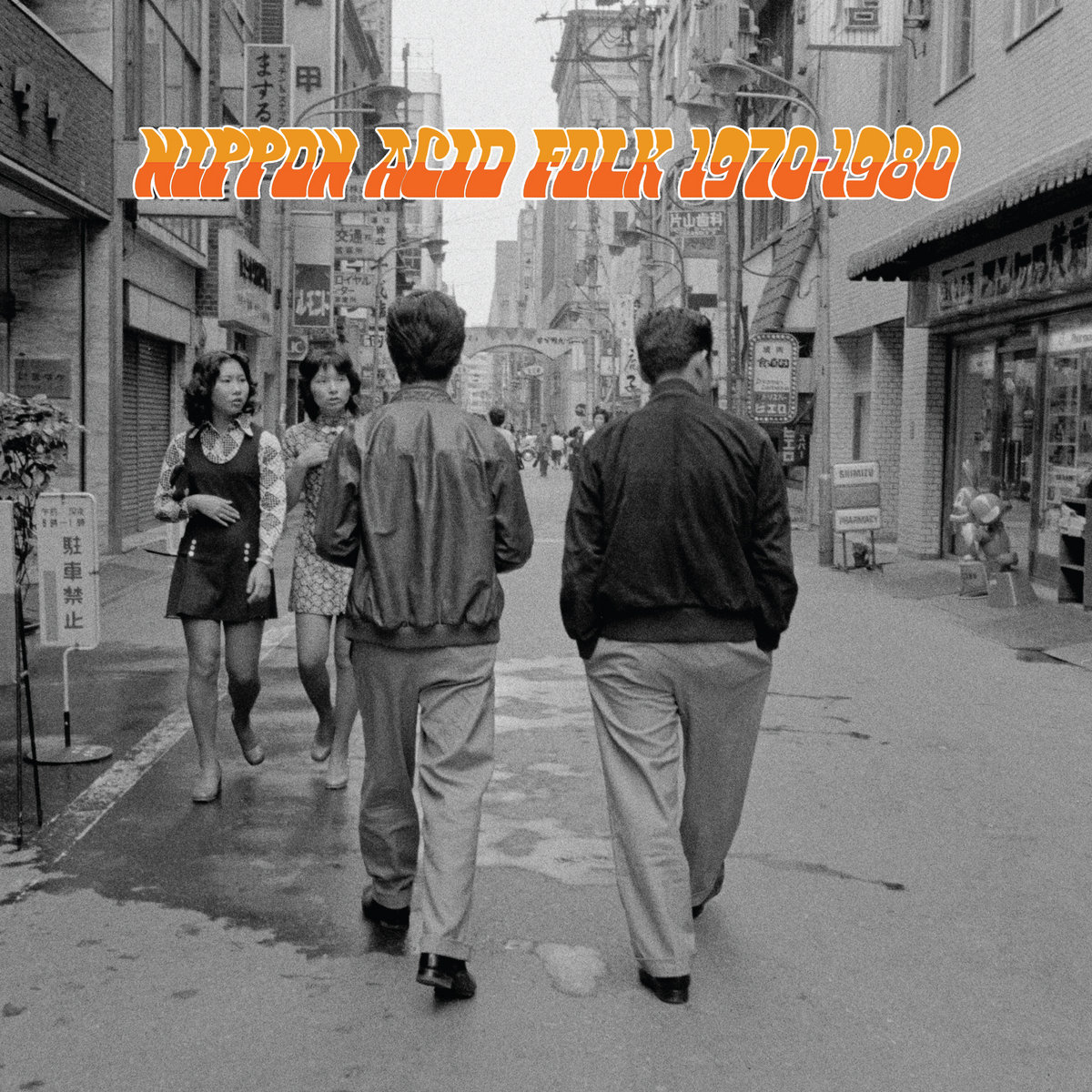 V/A - V/A - Nippon Acid Folk 1970-1980 |  () - main