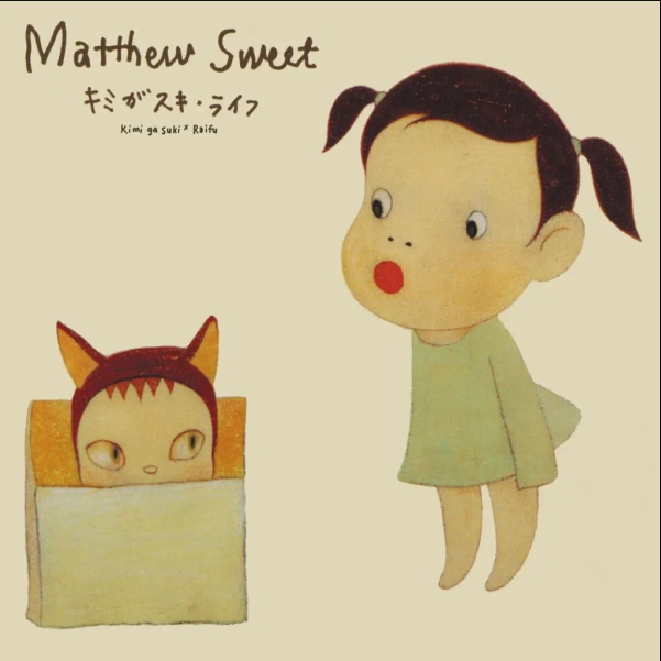 Matthew Sweet - Kimi Ga Suki * Raifu | Glass Modern (glamlp013)