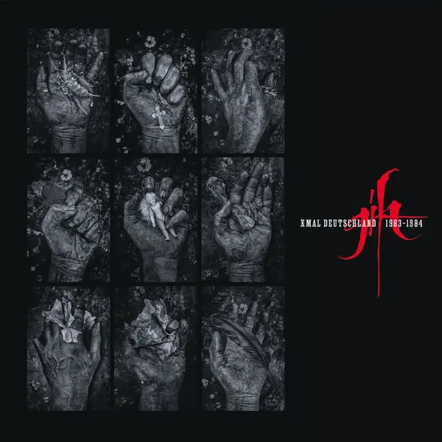 X Mal Deutschland - Gift (The 4AD Years) | 4AD (4ad0730lpx)