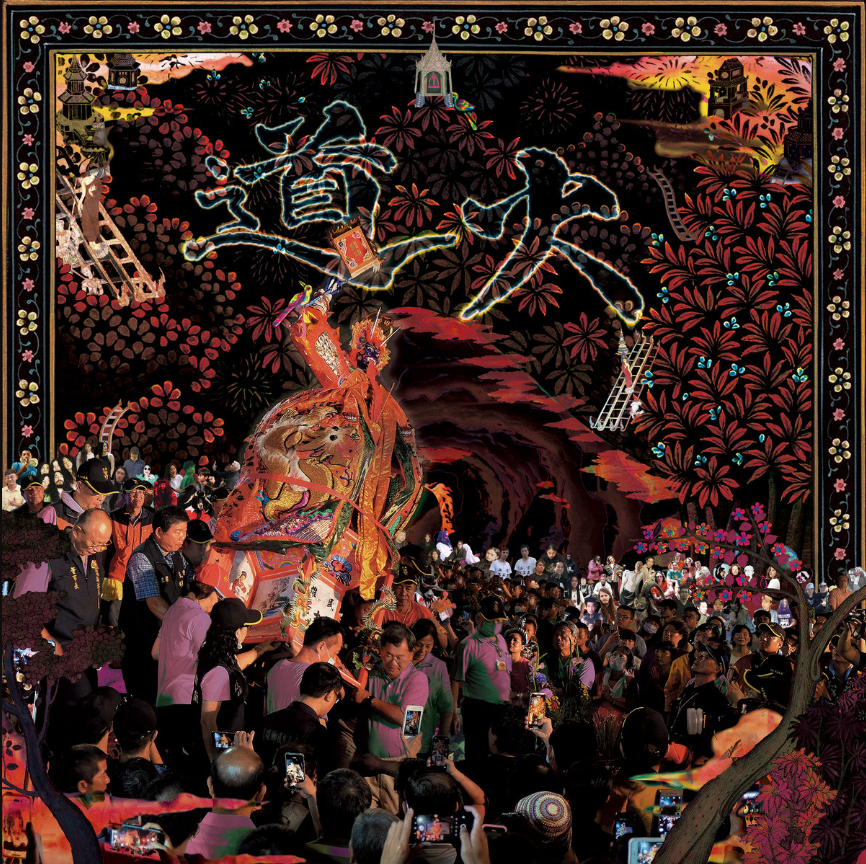 Mong Tong - 道火 Tao Fire | Guruguru Brain (GGB-033LP) - main