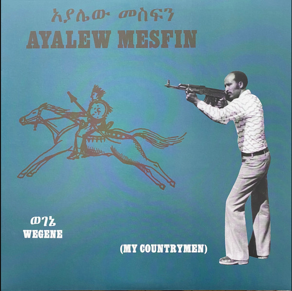Ayalew Mesfin - Wegene (My Countrymen) | Now-Again Records (NA 5193)