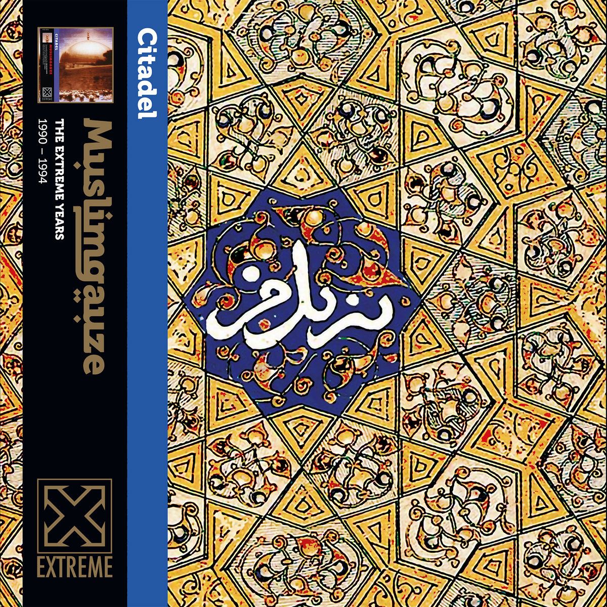 Muslimgauze - Citadel | Other Voices Records (VOX 78 LP) - main Muslimgauze - Citadel | Other Voices Records (VOX 78 LP) - main