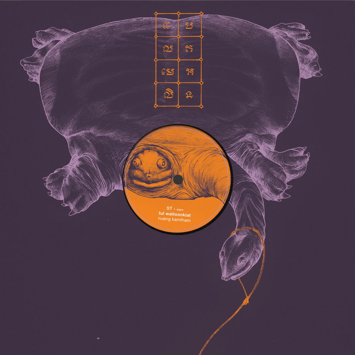 Tul Apartment Khunpa - Nueng Kamtham | Siamese Twins Records (ST๐๐๑๐) - main Tul Apartment Khunpa - Nueng Kamtham | Siamese Twins Records (ST๐๐๑๐) - main