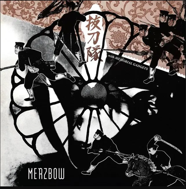 Merzbow - Batztoutai With Memorial Gadgets | Kontakt Audio (AKT24) - main Merzbow - Batztoutai With Memorial Gadgets | Kontakt Audio (AKT24) - main