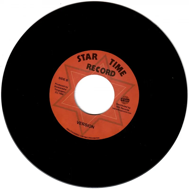 Rudo - Freedom | Star Time Record (TRS-ST-1) - 2