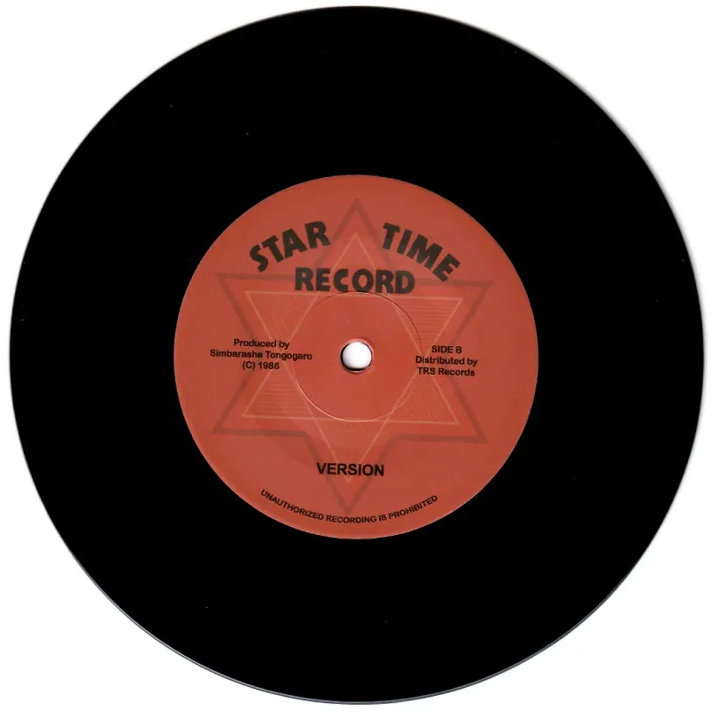Rudo - River Jordan | Star Time Record (TRS-ST-3) - 2
