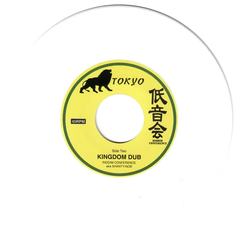 Prince Hammer - Kingdom Come | Tokyo Connexion (TCS04) - 2