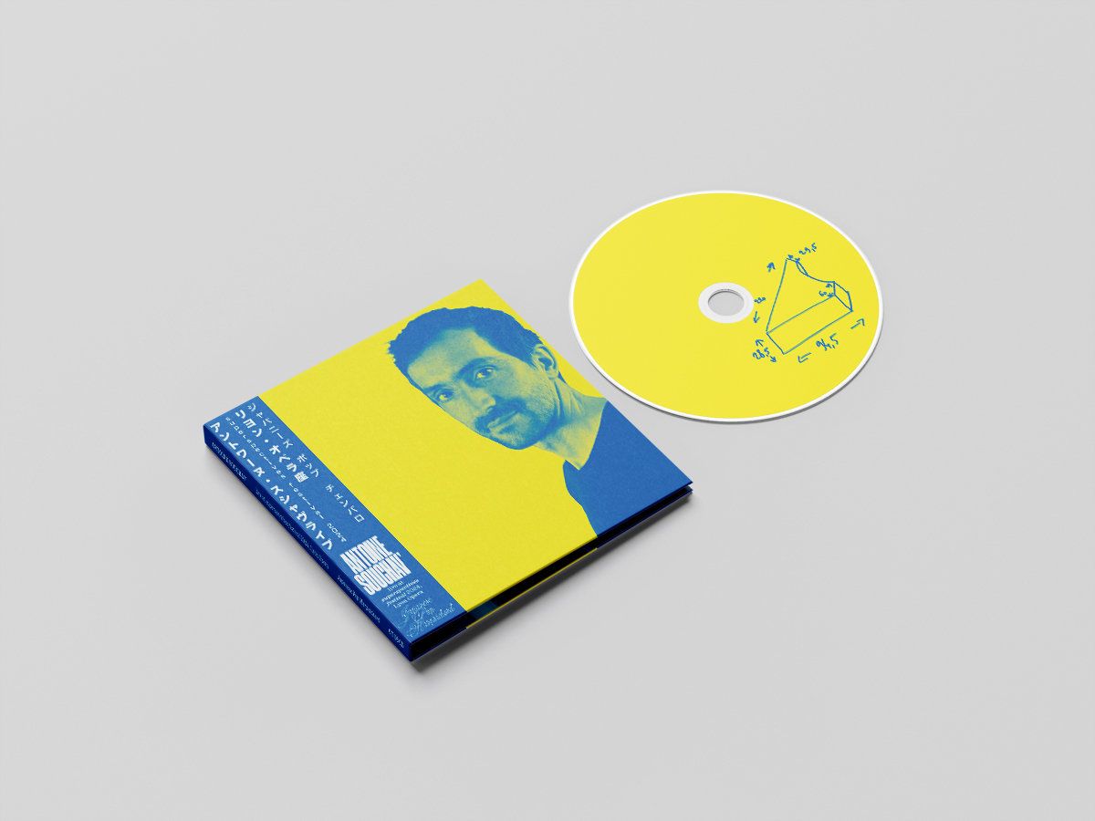 Antoine Souchav' - live at superspectives festival 2024, Lyon Opera | Club Teckel (CT 06 CD)
