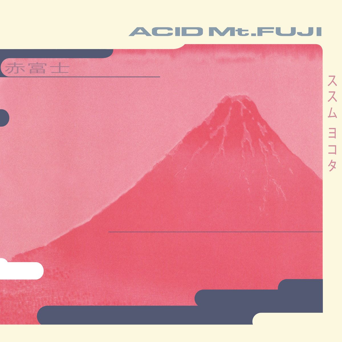 Susumu Yokota - Acid Mt. Fuji = 赤富士 | Sublime Records (MMDS24004LP) - main