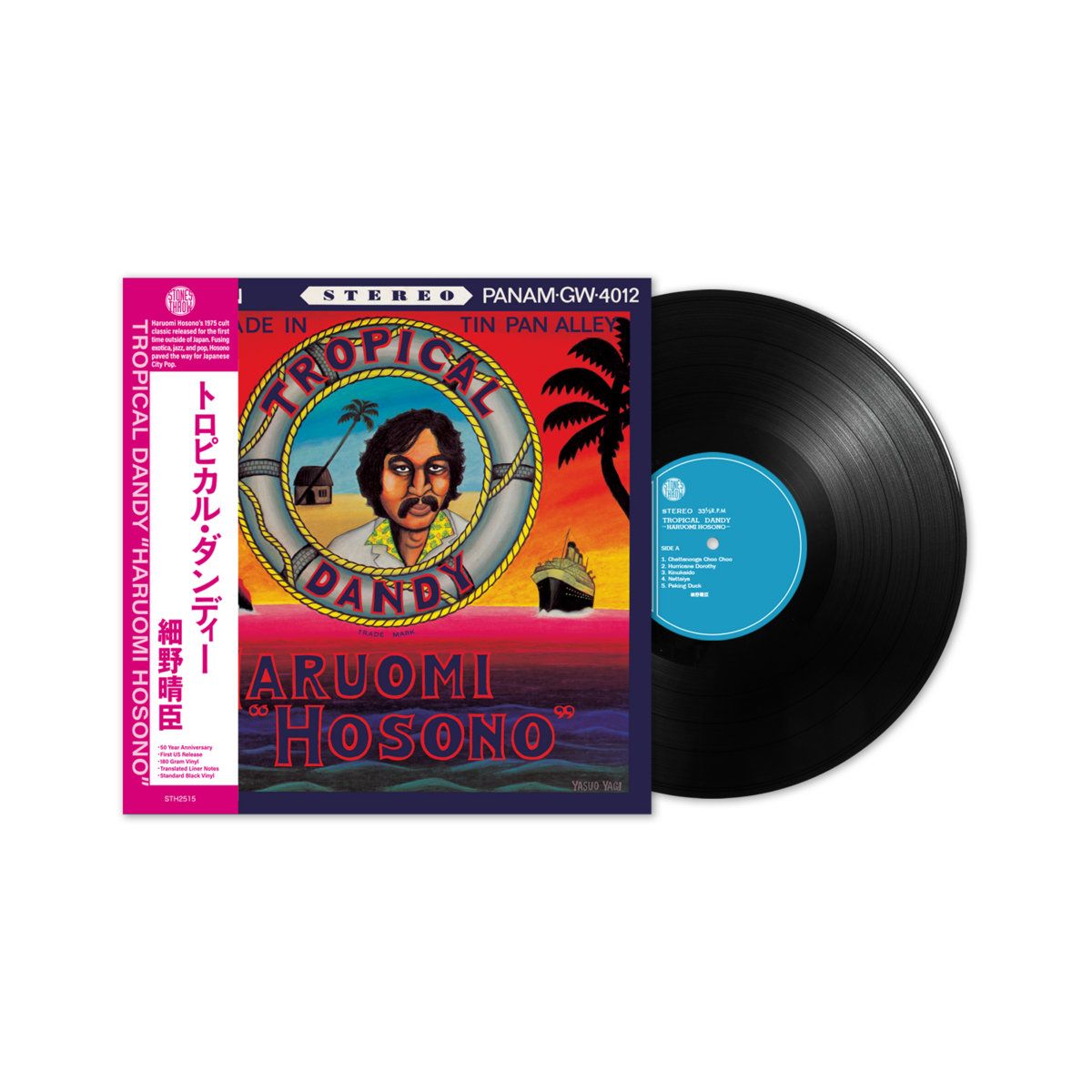 Haruomi Hosono - Tropical Dandy | Stones Throw Records (STH2515) - 2