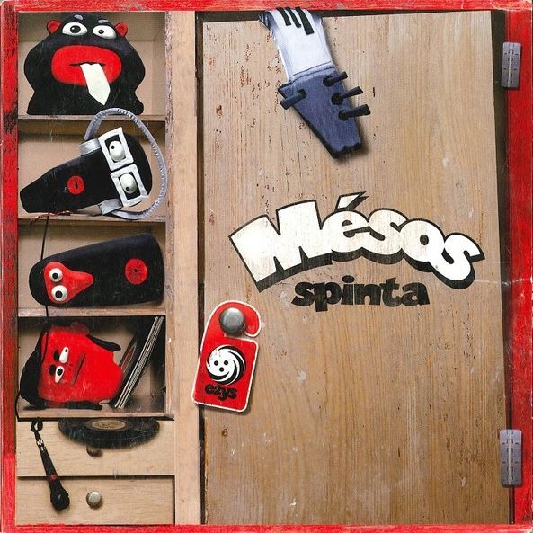 Mėsa - Mėsos Spinta | Not On Label (Mėsa Self-released) (none)