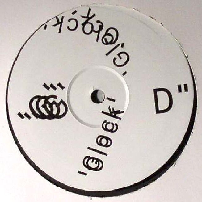 C.A.R. - LdDlm X KtDj | Les Disques De La Mort (DLM 004B) - 2
