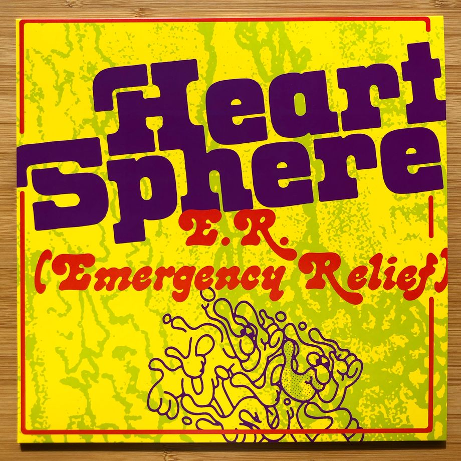 E.R. (Emergency Relief) 