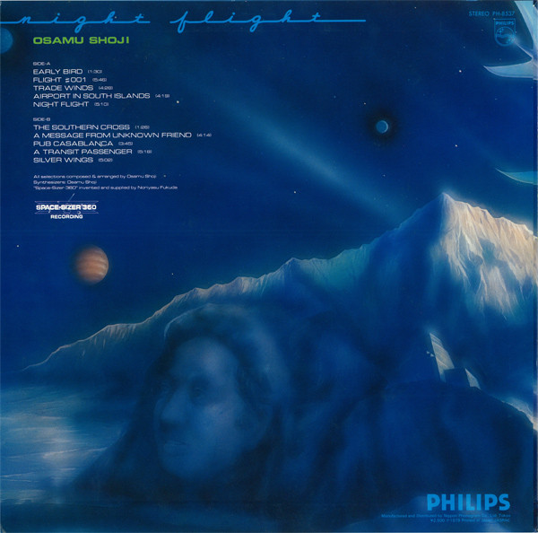 Osamu Shoji - 夜間飛行 = Night Flight | Philips (PH-8537