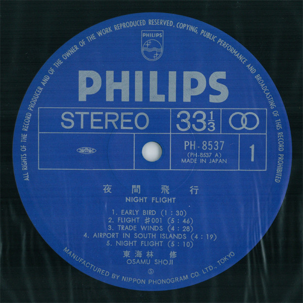 Osamu Shoji - 夜間飛行 = Night Flight | Philips (PH-8537