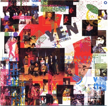 Various - Yen卒業記念アルバム | Yen Records (YLR-35001~2