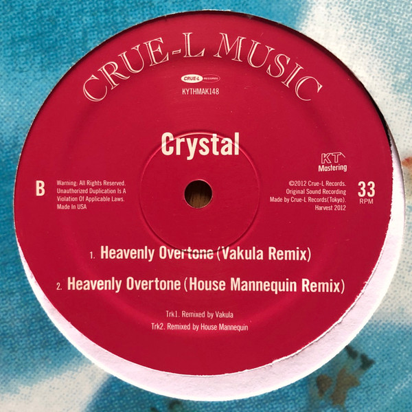 Crystal - Vanish Into Light | Crue-L Records (KYTHMAK148) - 3 Crystal - Vanish Into Light | Crue-L Records (KYTHMAK148) - 3