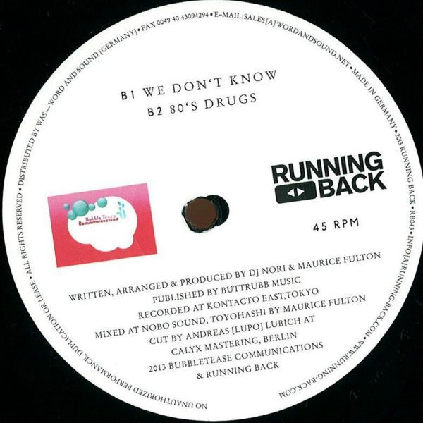 We Don't Know EP