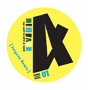 Pear Growers Series 1 (Surgeon & Abdulla Rashim Mixes)