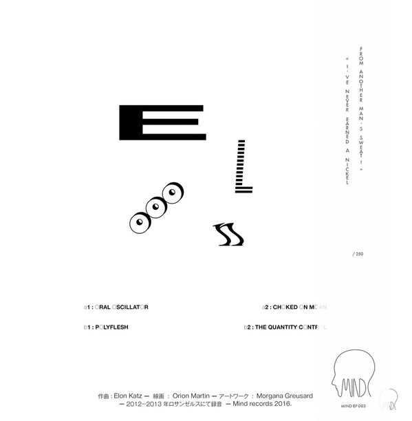 E L O N - Concupiscence  | Mind Records (MIND EP 003) - 2