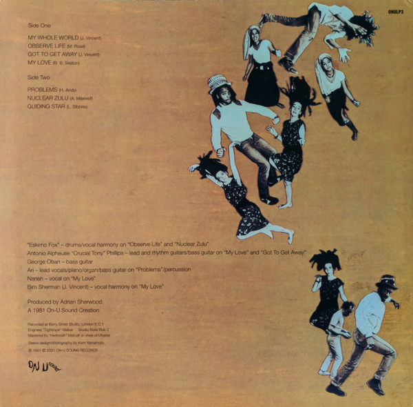 New Age Steppers - Action Battlefield | On-U Sound (ONULP3) - 2 New Age Steppers - Action Battlefield | On-U Sound (ONULP3) - 2