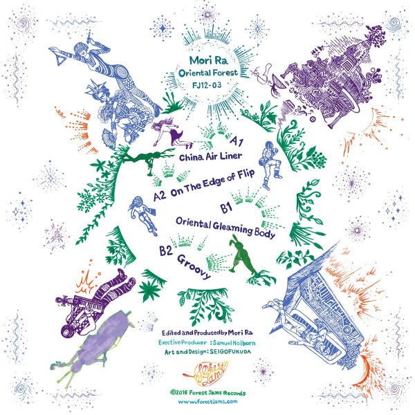 Mori Ra - Oriental Forest | Forest Jams (FJ12-03) - 2 Mori Ra - Oriental Forest | Forest Jams (FJ12-03) - 2