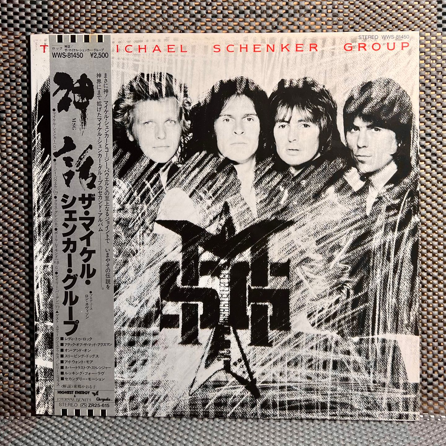 The Michael Schenker Group - MSG | Chrysalis (WWS-81450)