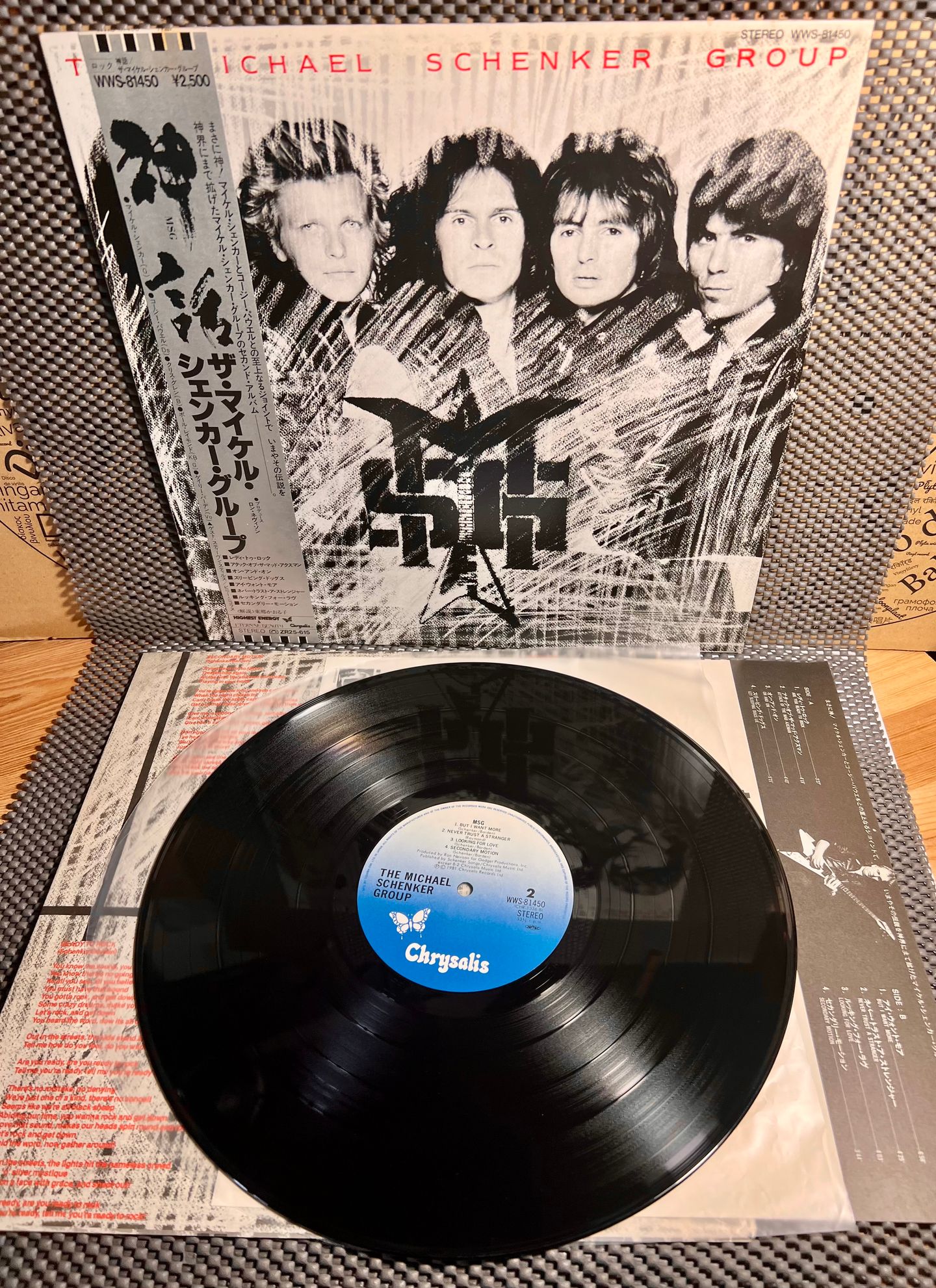 The Michael Schenker Group - MSG | Chrysalis (WWS-81450) - 2