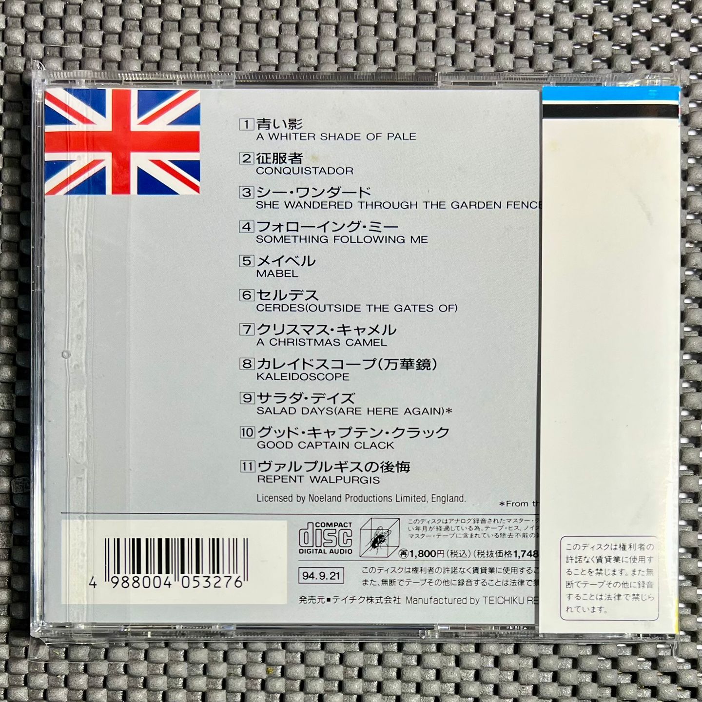 Procol Harum - A Whiter Shade Of Pale = 青い影 | Cube Records (TECX-18793) - 2