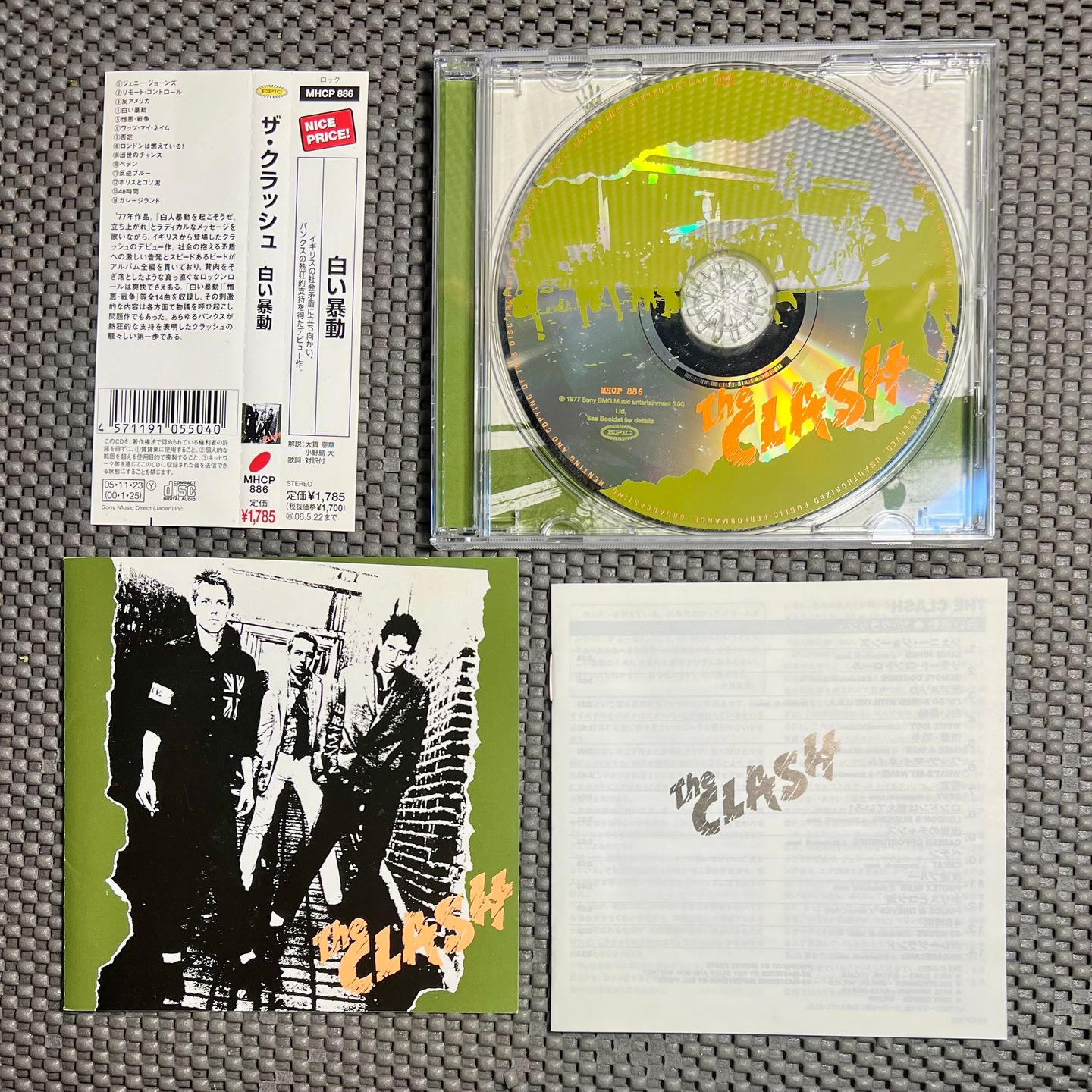 The Clash - The Clash [CD - Japan Ed. - 2005 - MHCP 886 - NM/Mint] Punk | Epic (MHCP 886) - 3
