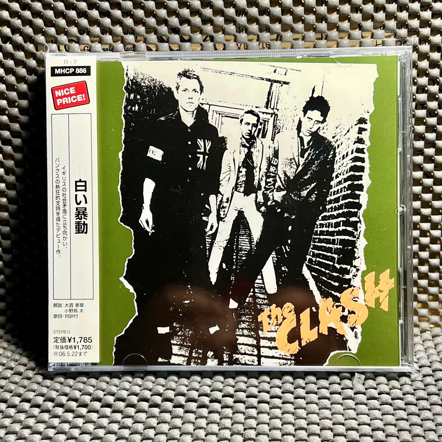 The Clash - The Clash [CD - Japan Ed. - 2005 - MHCP 886 - NM/Mint] Punk | Epic (MHCP 886) - main