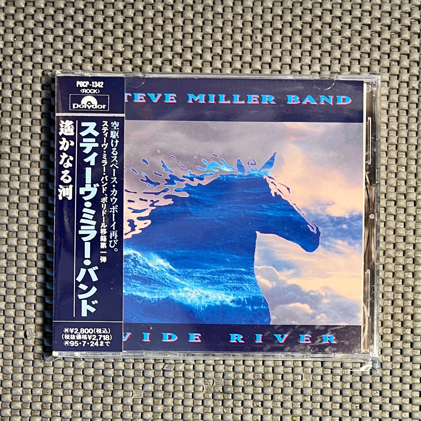 Steve Miller Band - Wide River [CD - 1st Japan Press - 1993 - Mint/Mint] | Polydor (POCP-1342)