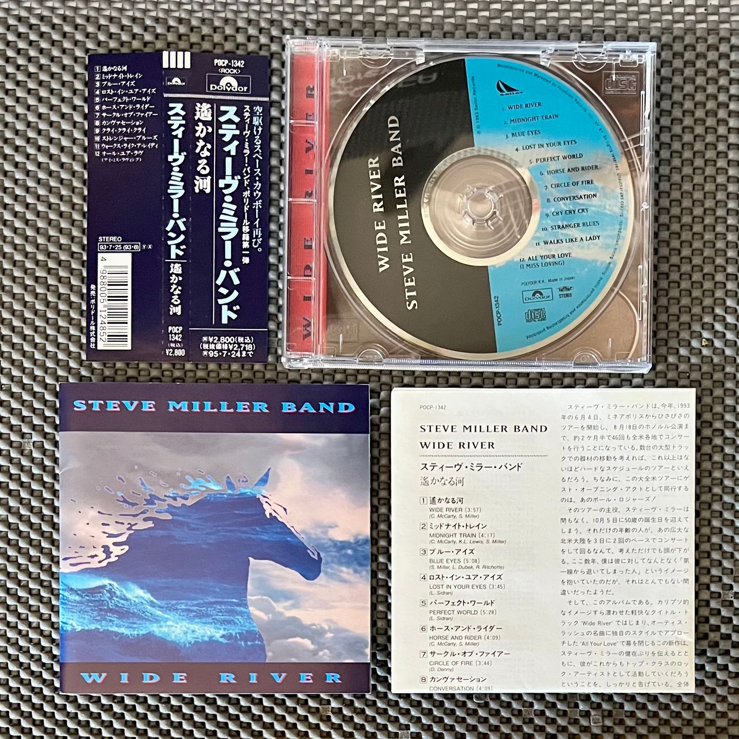 Steve Miller Band - Wide River [CD - 1st Japan Press - 1993 - Mint/Mint] | Polydor (POCP-1342) - 3