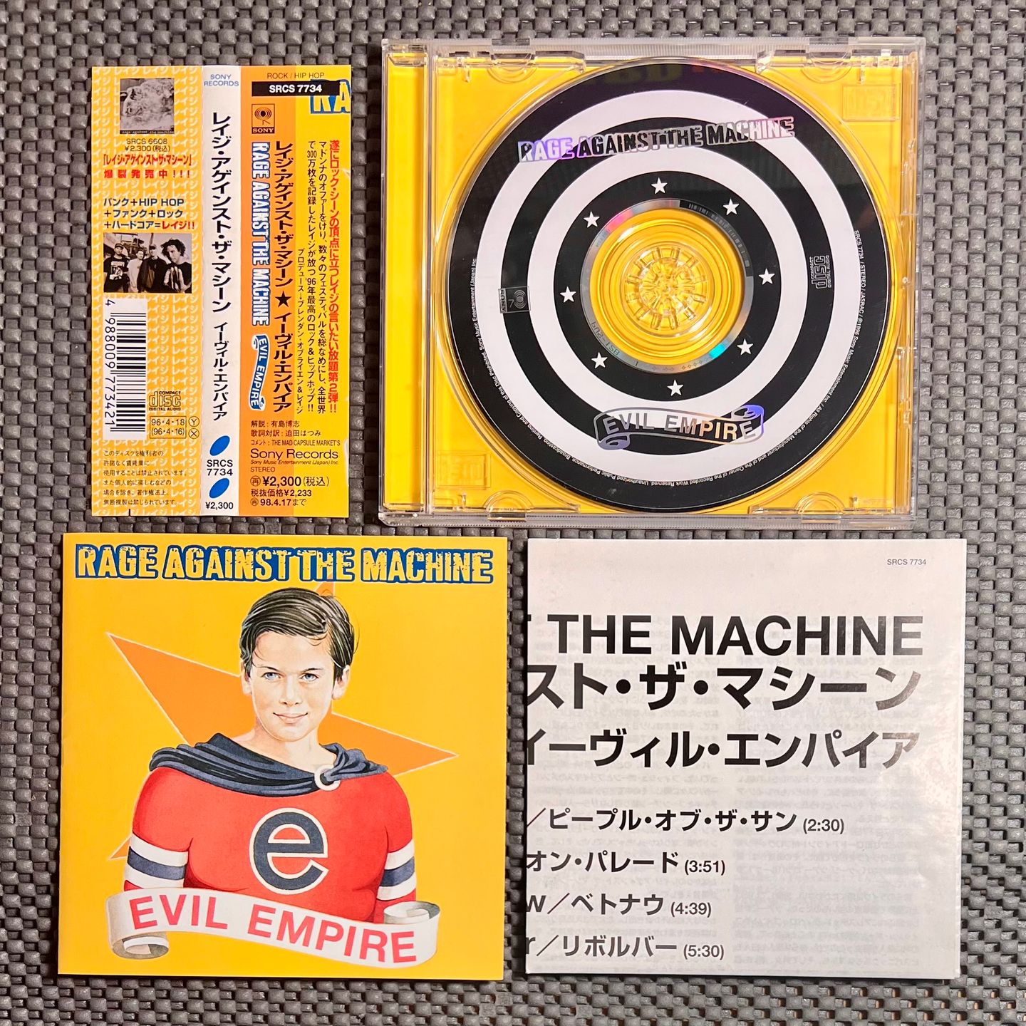 Rage Against The Machine - Evil Empire [CD - 1st Japan Press - 1996 - NM/Mint] | Sony (SRCS 7734) - 3