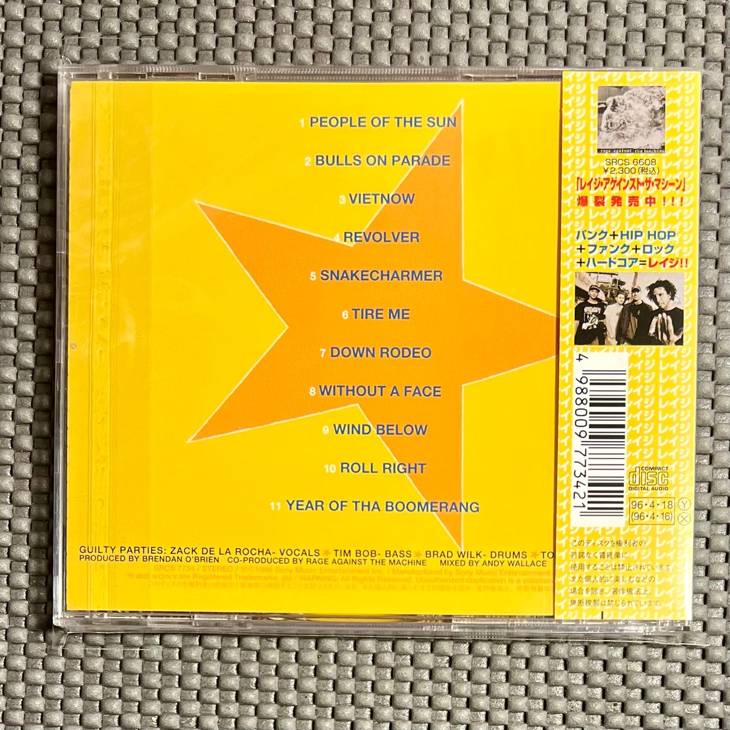 Rage Against The Machine - Evil Empire [CD - 1st Japan Press - 1996 - NM/Mint] | Sony (SRCS 7734) - 2