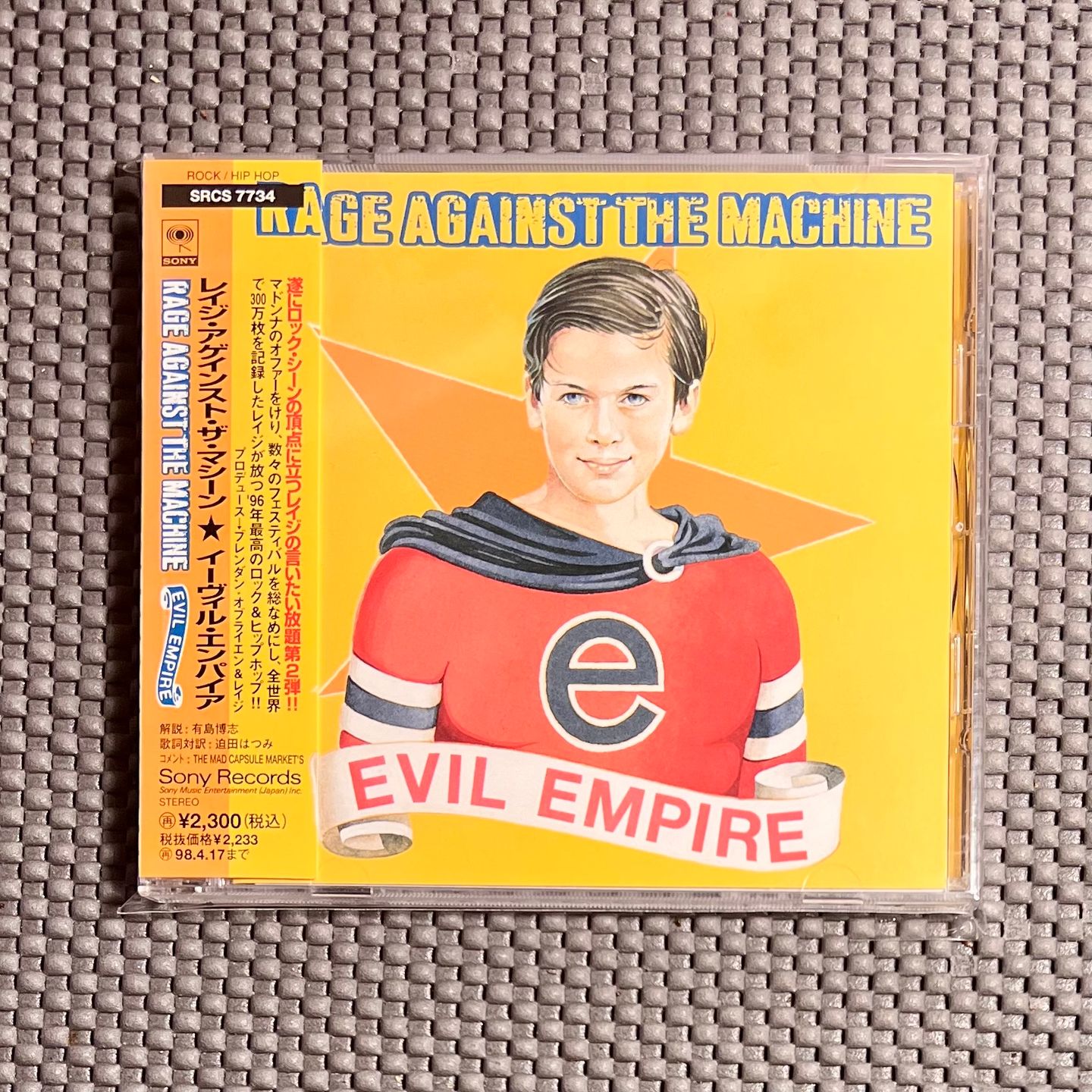 Rage Against The Machine - Evil Empire [CD - 1st Japan Press - 1996 - NM/Mint] | Sony (SRCS 7734) - main