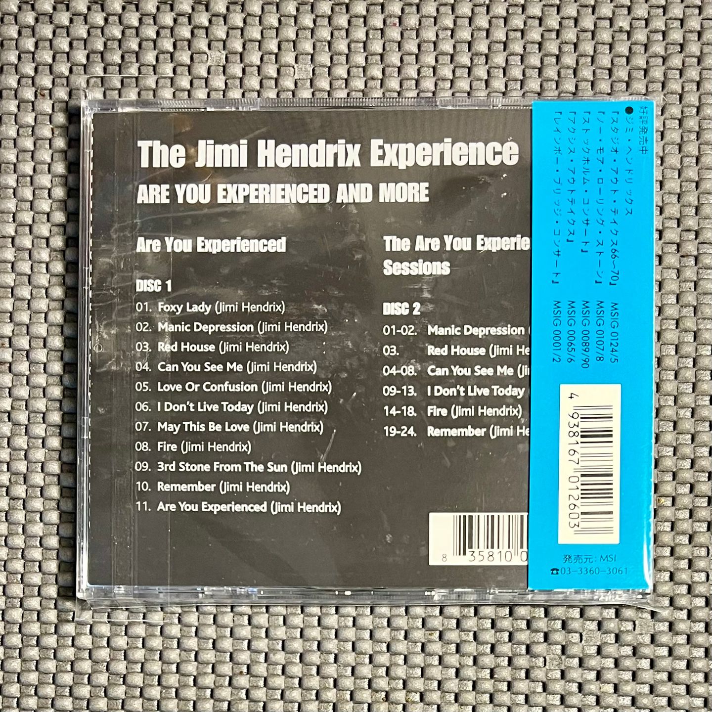 The Jimi Hendrix Experience - Are You Experienced And More [2x CD -  1st Japan Press - 2004 - Mint/Mint - Mega Rare] | MSI (MSIG-0126/7) - 2